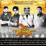 Actor Jeet