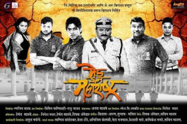 Actor Jeet